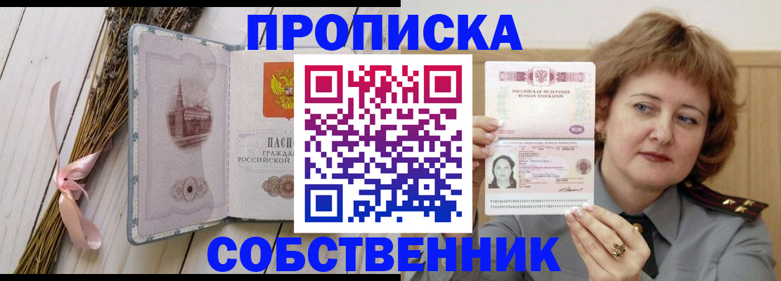 регистрация в Каргате