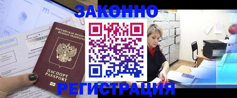 форма 3 в Каргате