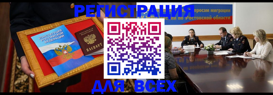 регистрация для дет. сада в Каргате